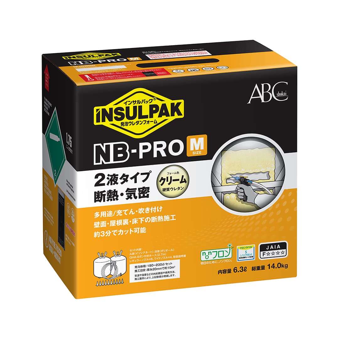 インサルパック NB-PRO/M 2液タイプ スタンダード NBM 発泡ウレタン ポータブルタイプ 充てん断熱施工 ABC