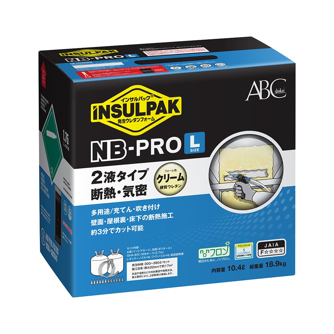 インサルパック NB-PRO/L 2液タイプ スタンダード NBL 発泡ウレタン ポータブル 充てん断熱施工 ABC