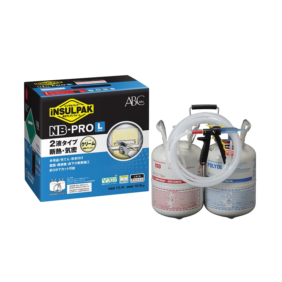 インサルパック NB-PRO/L 2液タイプ スタンダード NBL 発泡ウレタン ポータブル 充てん断熱施工 ABC