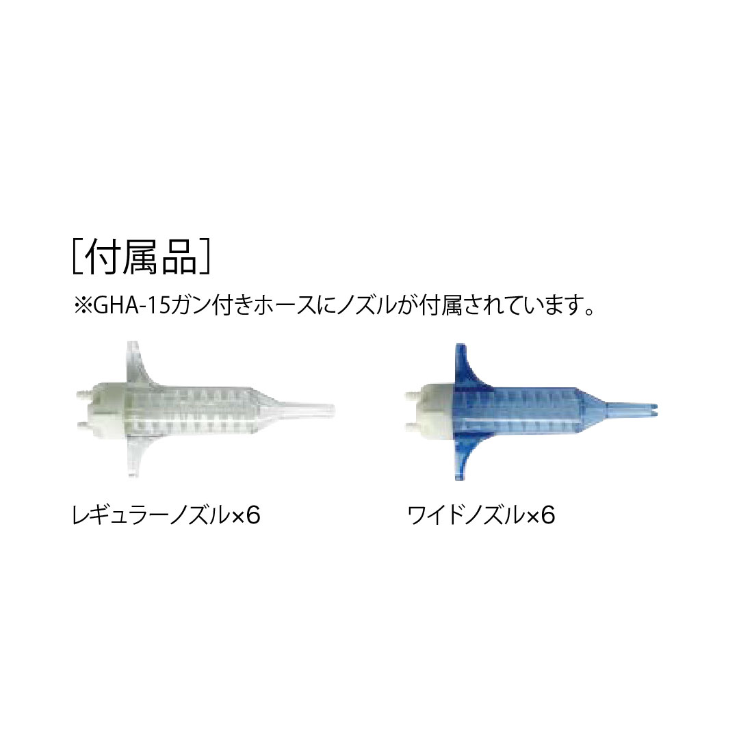 インサルパック NB-PRO/L 2液タイプ スタンダード NBL 発泡ウレタン ポータブル 充てん断熱施工 ABC