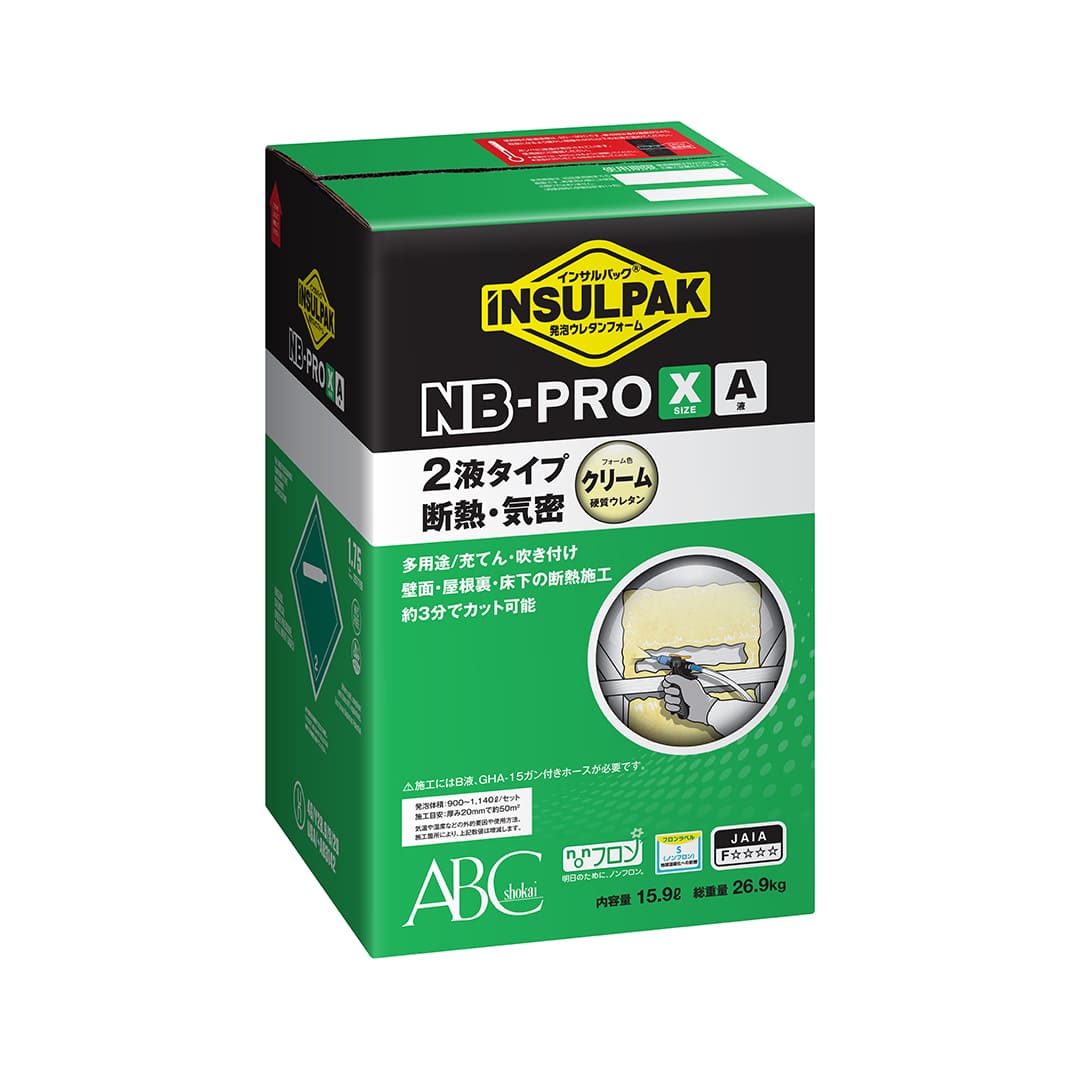 インサルパック NB-PRO/XA 2液タイプ スタンダード NBXA イソシアネート 発泡ウレタン 充てん断熱施工 ABC