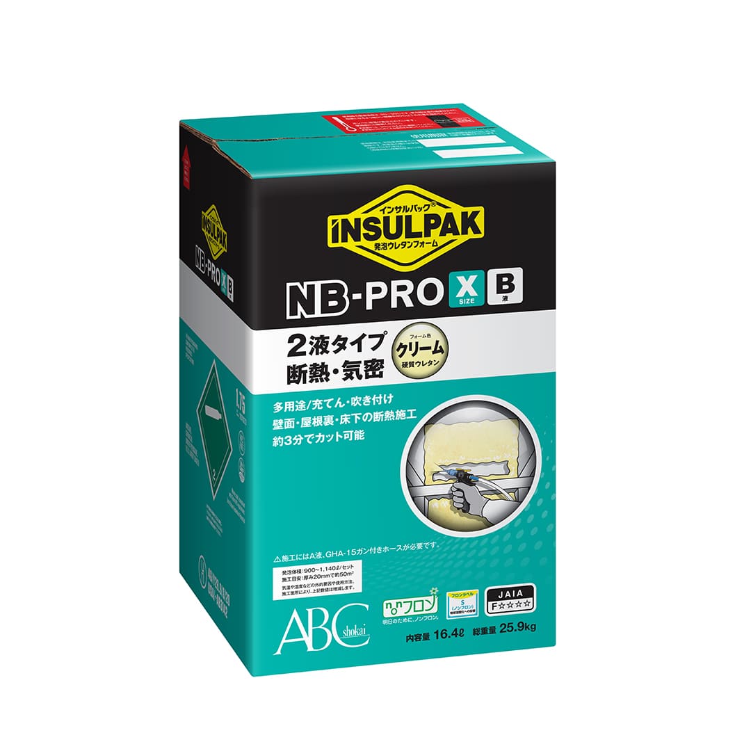 インサルパック NB-PRO/XB 2液タイプ スタンダード NBXB ポリオール 発泡ウレタン 充てん断熱施工 ABC