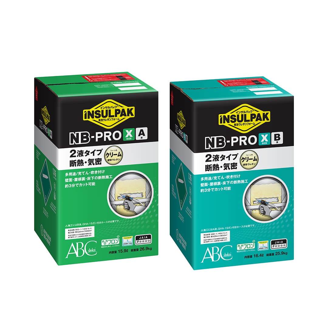 インサルパック NB-PRO/X計 2液タイプ スタンダード NBX 発泡ウレタン 充てん断熱施工 ABC
