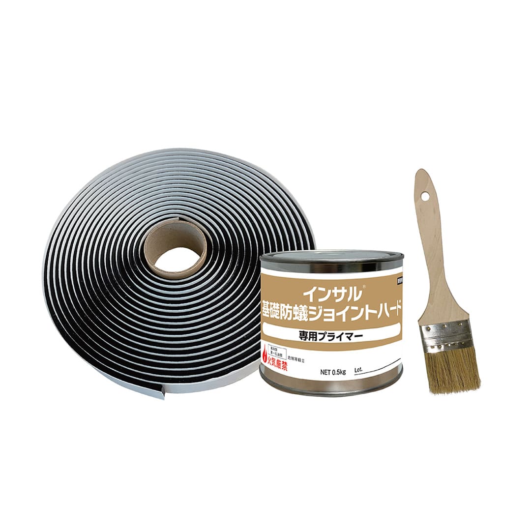 インサル 基礎防蟻 ジョイントハード 止水板 KBJH住宅基礎 打ち継ぎ テープタイプ シロアリ ABC