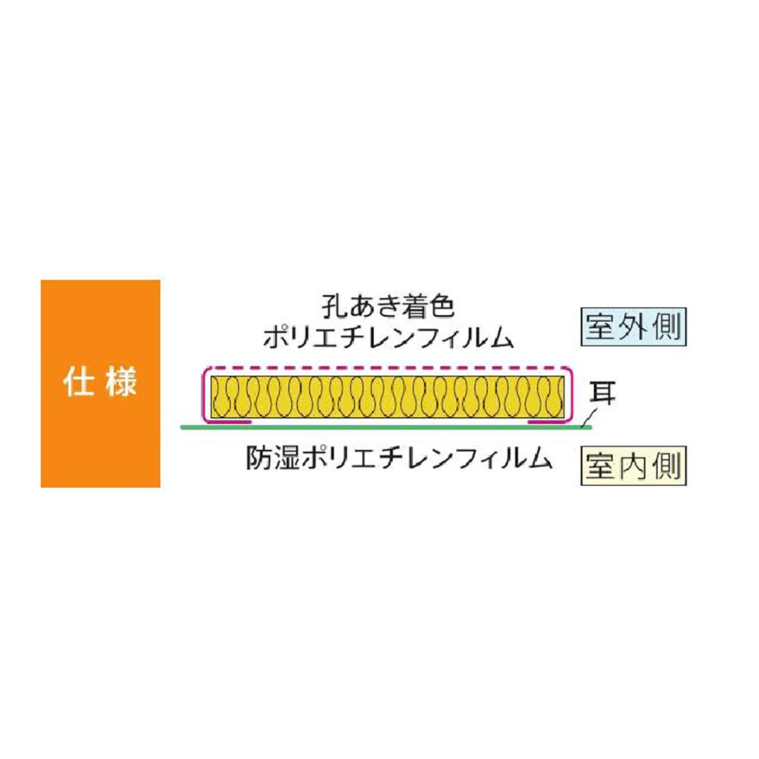 断熱材 マットエース10 100×470×2740mm【ケース販売】12枚【購入数：10セット以上】MA 壁 天井  7538 旭ファイバー