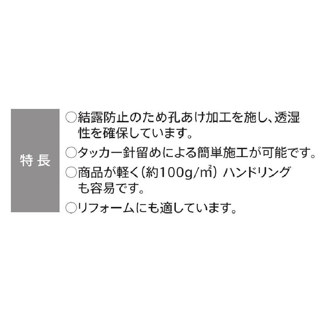遮熱エース 4mm×910mm×50m【購入数：10本以上】屋根 天井断熱用 リフォーム シャネツエース 101056 旭ファイバー