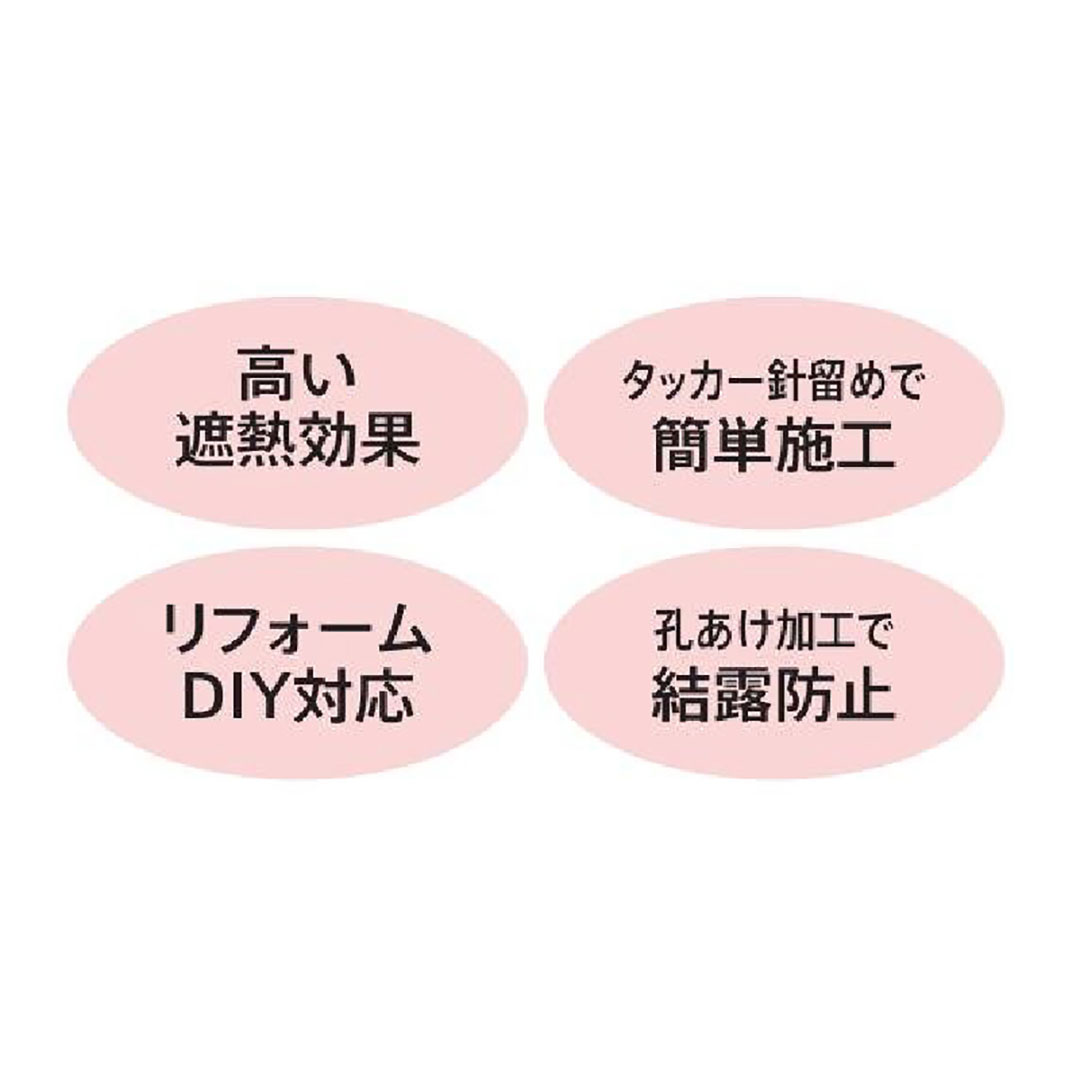 遮熱エース 4mm×910mm×50m【購入数：10本以上】屋根 天井断熱用 リフォーム シャネツエース 101056 旭ファイバー