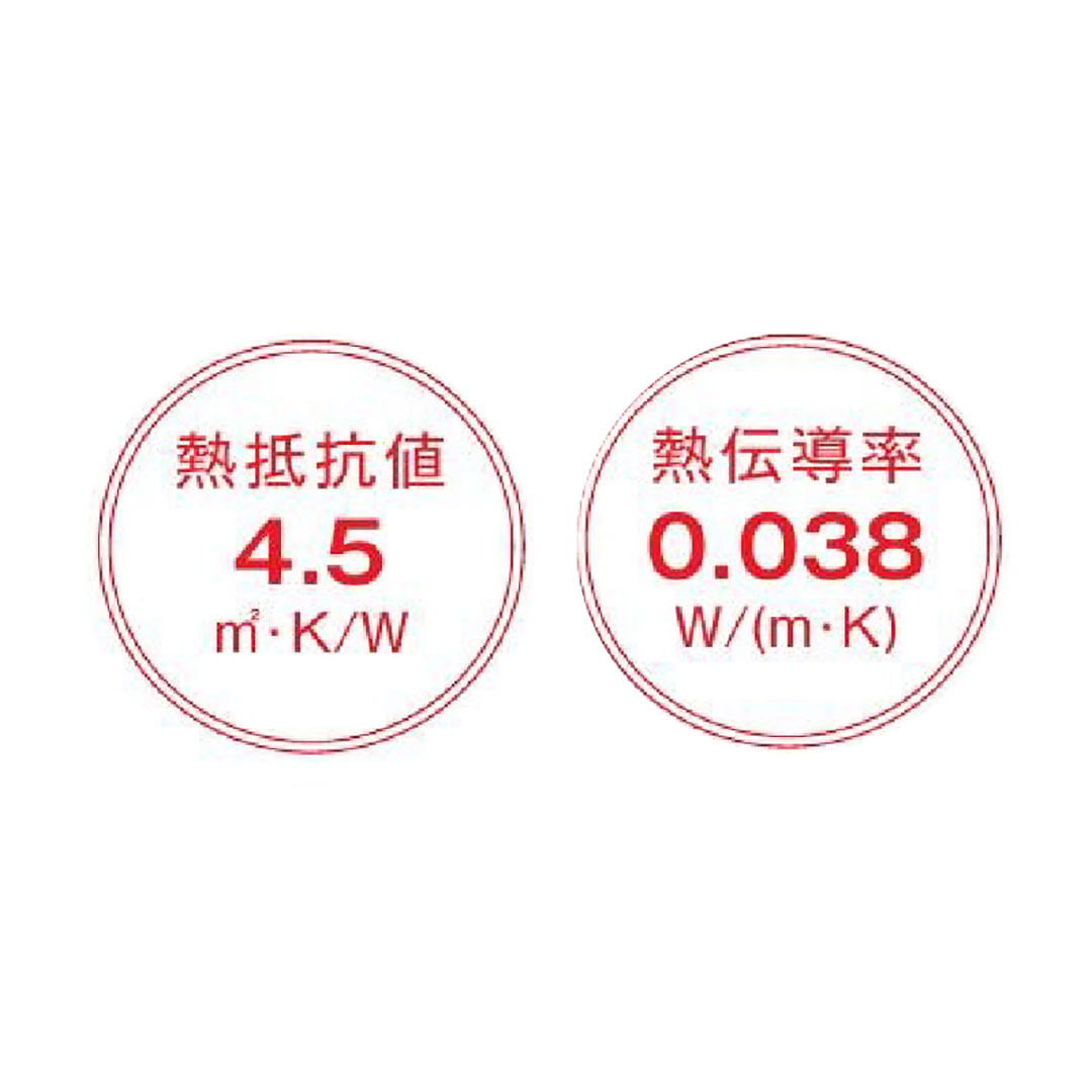 断熱材 アクリアR45 170×455×1370mm【ケース販売】10枚【購入数：10セット以上】ACM 114937 旭ファイバー
