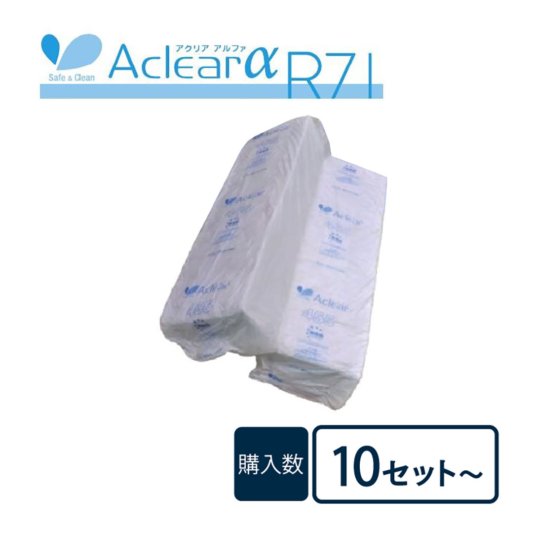 断熱材 アクリアαR71 250×455×1370mm【ケース販売】5枚【購入数：10セット以上】ACMアルファ 00610033 旭ファイバー