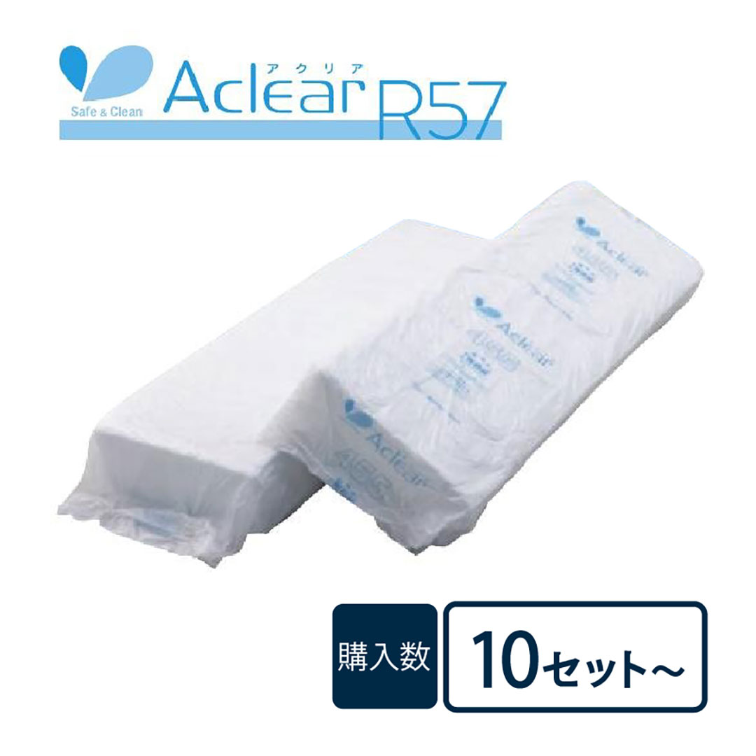 断熱材 アクリアR57 200×455×1370mm【ケース販売】6枚【購入数：10セット以上】ACM 610032 旭ファイバー