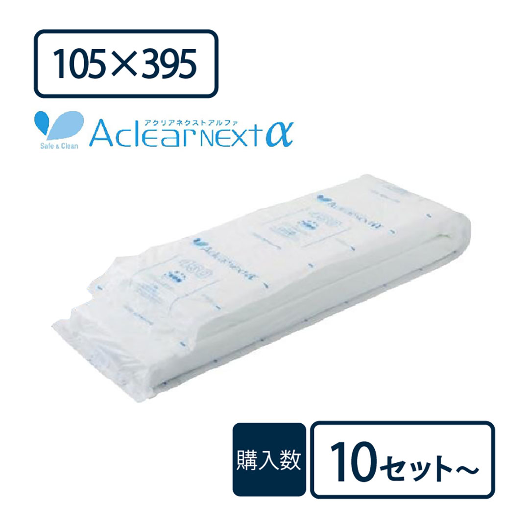 断熱材 アクリアネクストα 105×395×2880mm【ケース販売】6枚【購入数：10セット以上】ACNアルファ 113403 旭ファイバー