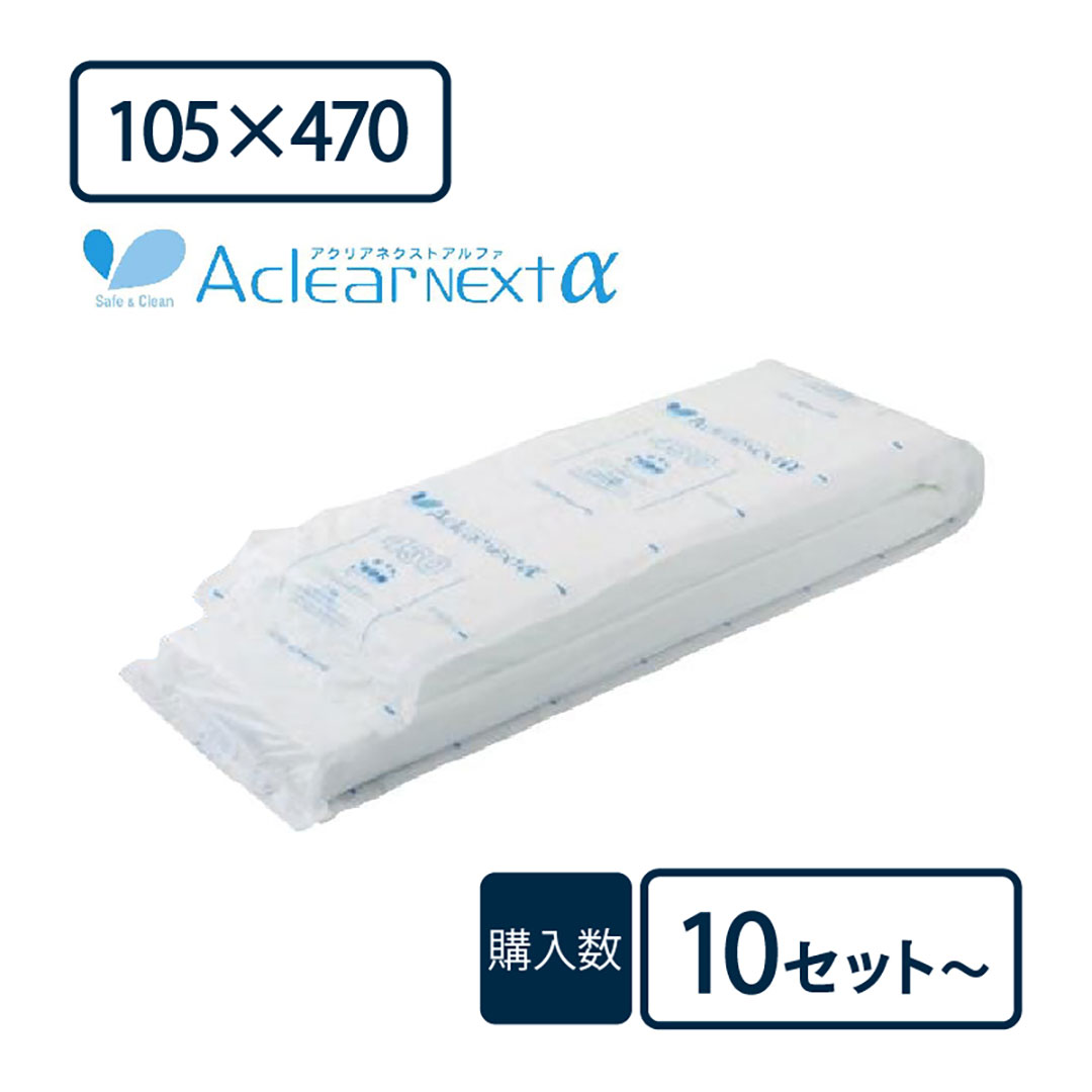断熱材 アクリアネクストα 105×470×2880mm【ケース販売】5枚【購入数：10セット以上】ACNアルファ 113806 旭ファイバー