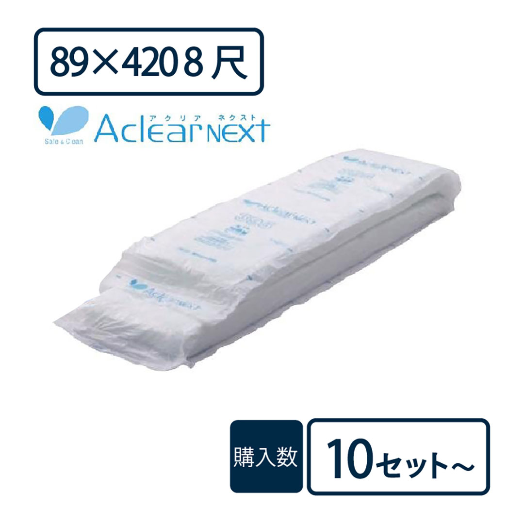断熱材 アクリアネクスト 89×420×2360mm【ケース販売】10枚【購入数：10セット以上】ACN 113675 旭ファイバー