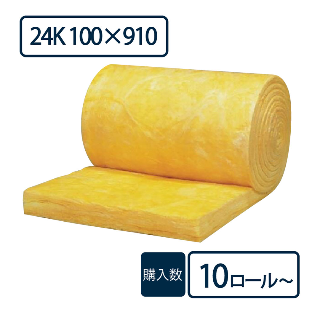 断熱材 グラスロンウールロール 100×910×11000mm【購入数：10ロール以上】 GW24 359030 旭ファイバー