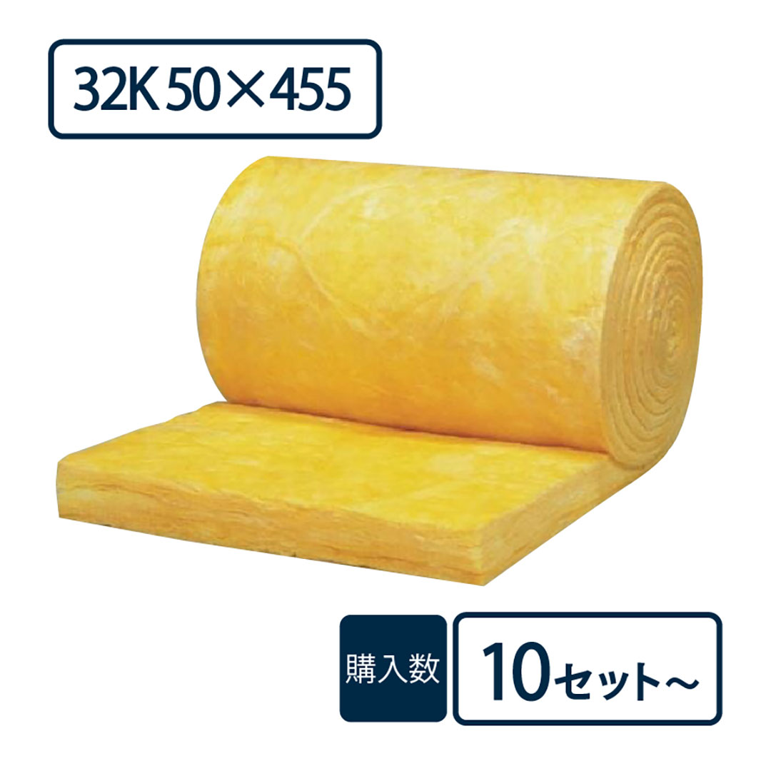 断熱材 グラスロンウールロール 50×455×11000mm【ケース販売】2ロール【購入数：10セット以上】GW32 800861 旭ファイバー