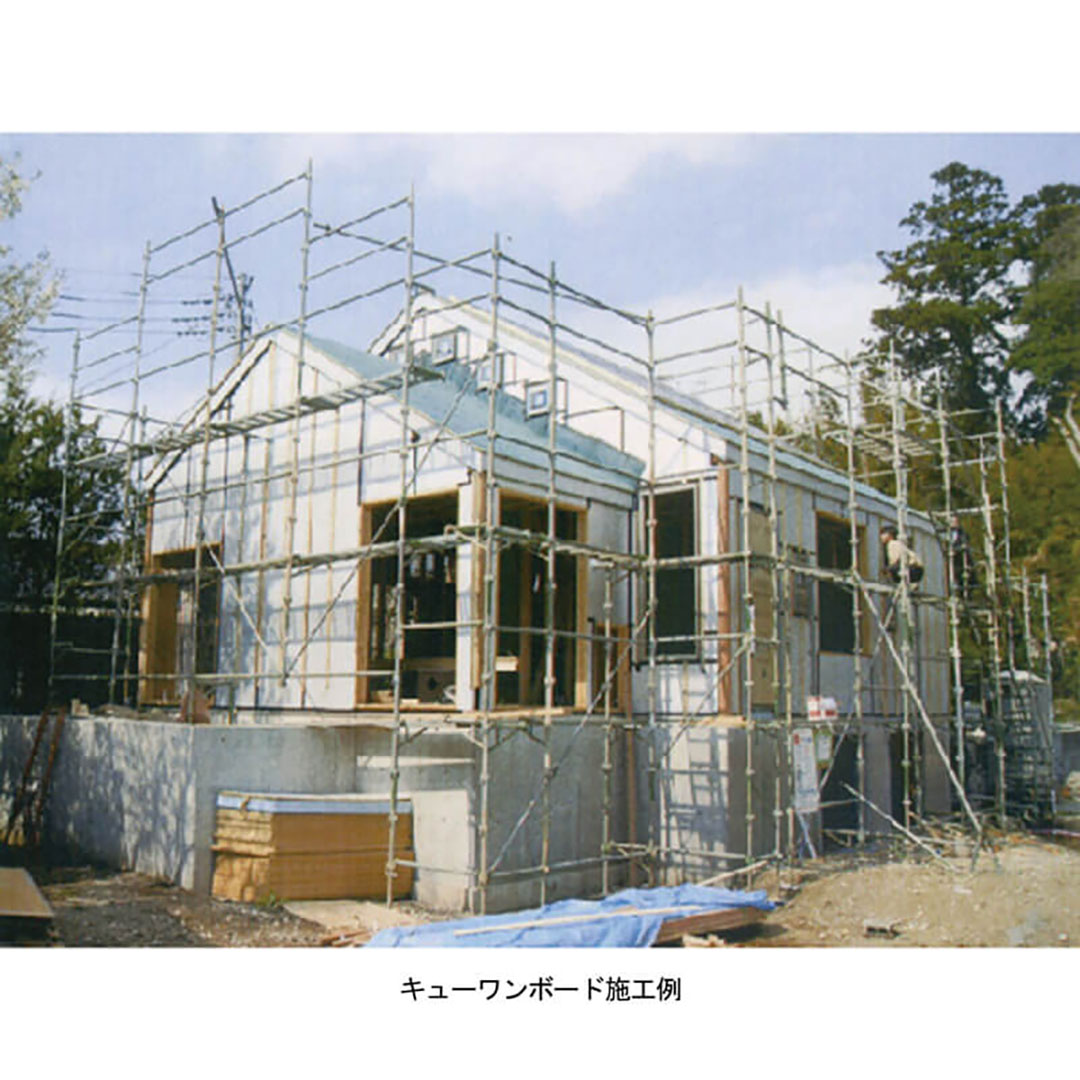 断熱材 キューワンボード 910×1820×30mm 高性能硬質ウレタンフォーム 【最低購入数:3枚~】