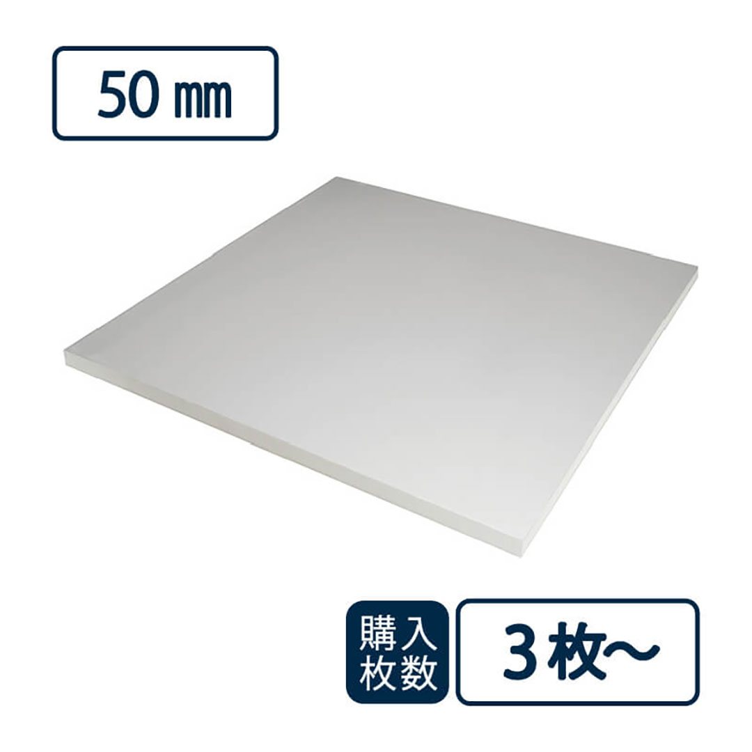 断熱材 キューワンボード 910×1820×50mm 高性能硬質ウレタンフォーム 【最低購入数:3枚~】