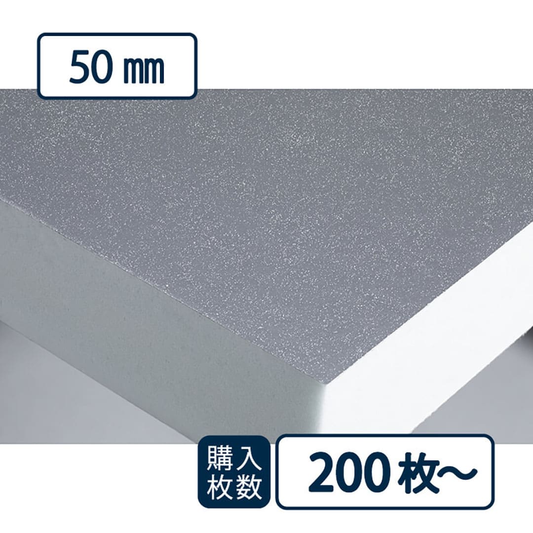 断熱材 キューワンボード RZ 910×1820×50 ウレタンフォーム【購入数:200枚~】