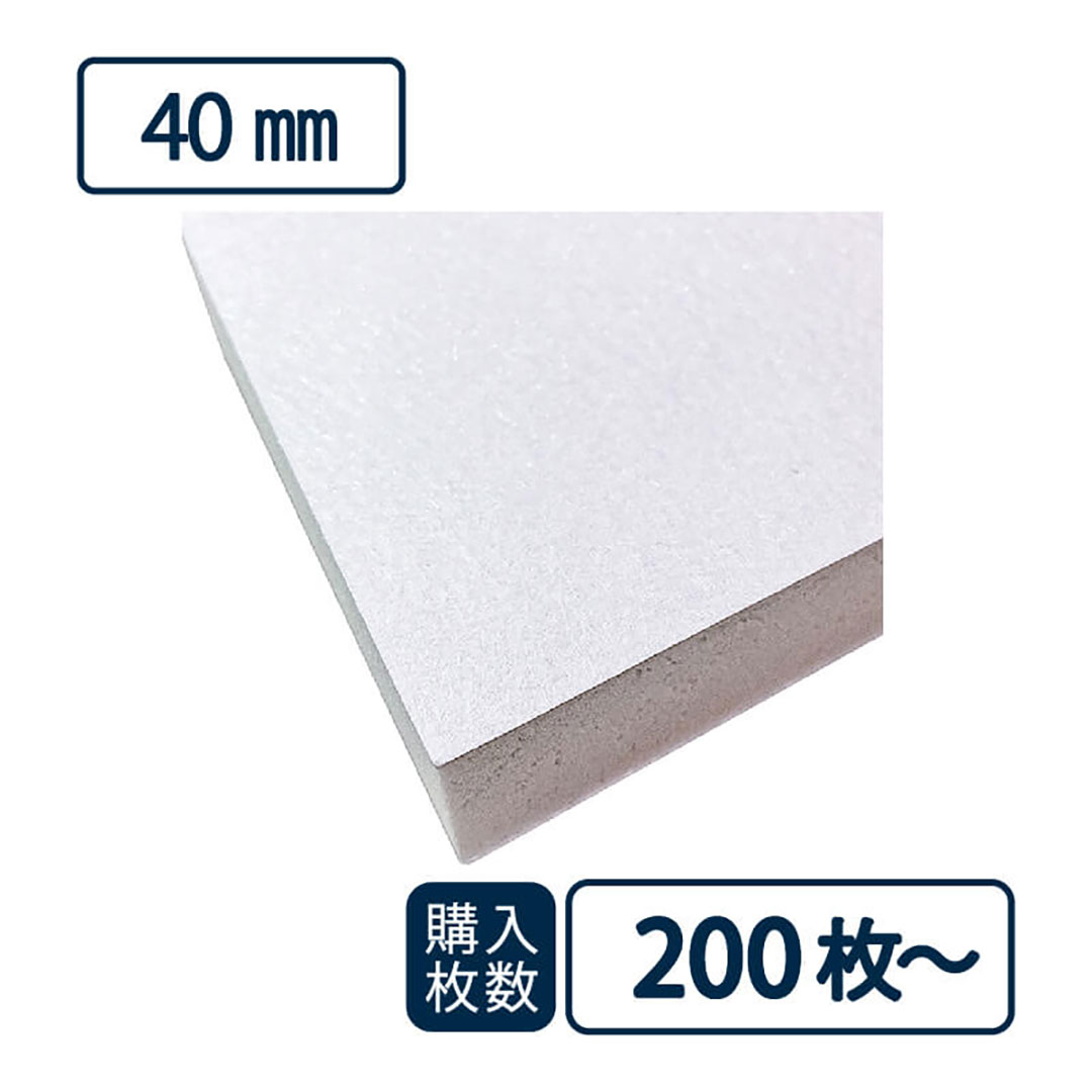 断熱材 キューワンボード KISOソト 850×2000×40 ウレタンフォーム【購入数:200枚~】