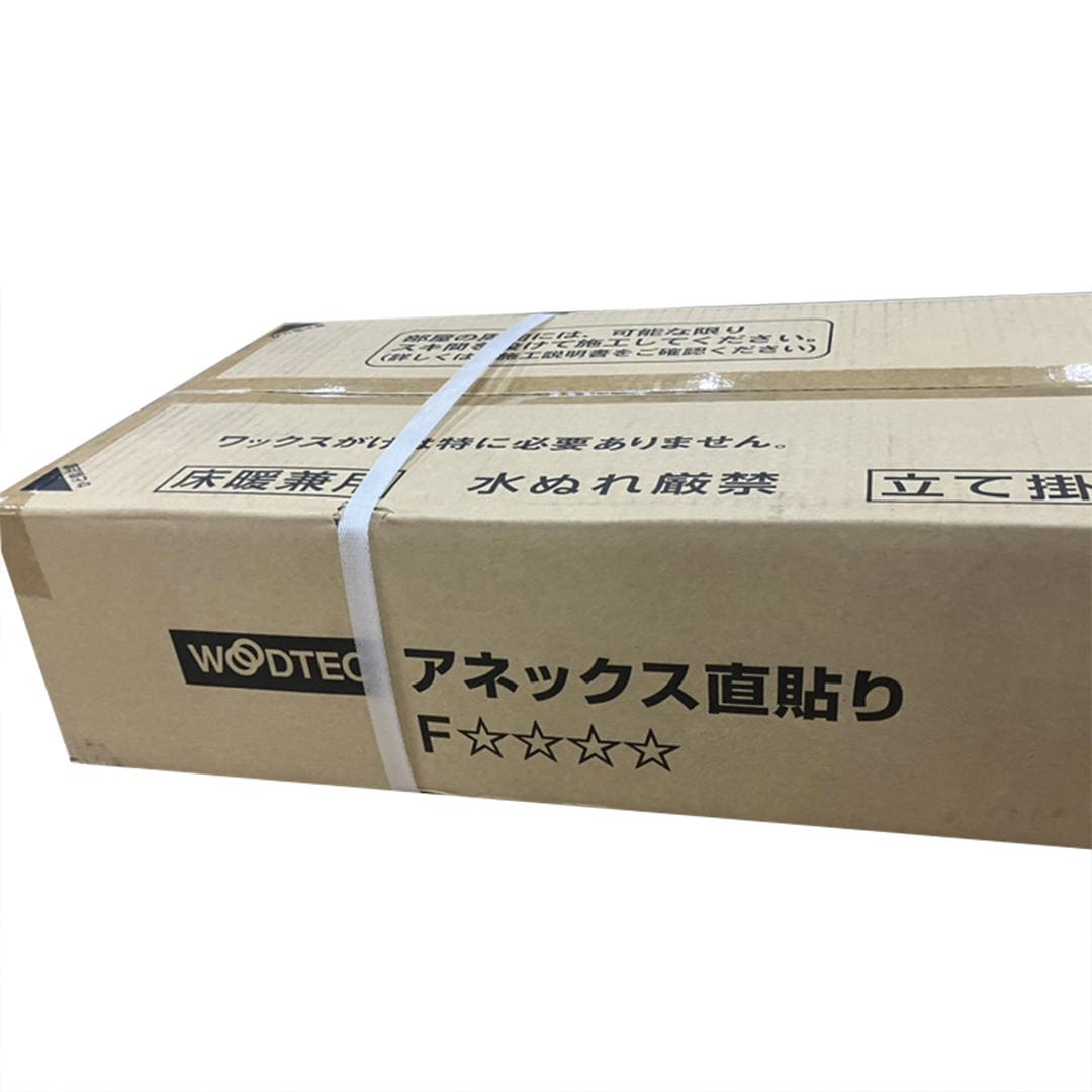 【数量限定】シートフローリング  直貼り LL45 1Pタイプ【ケース販売】24枚入 1坪 床暖房 朝日ウッドテック