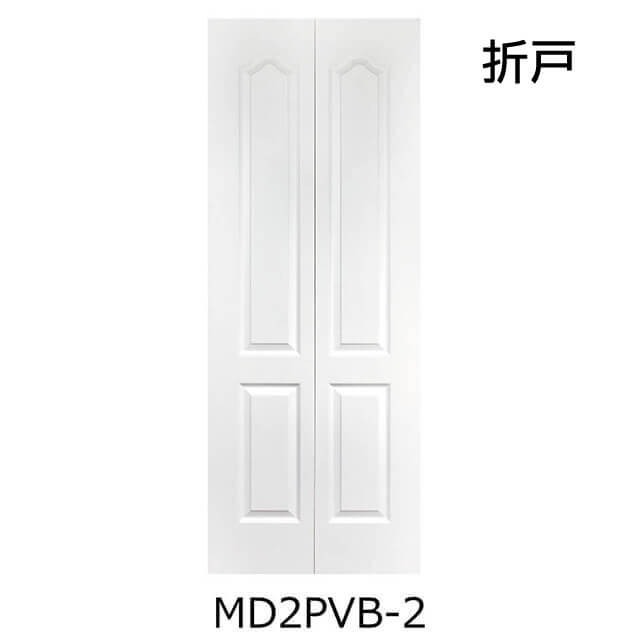 ドアは【MD2PVB-2】です。