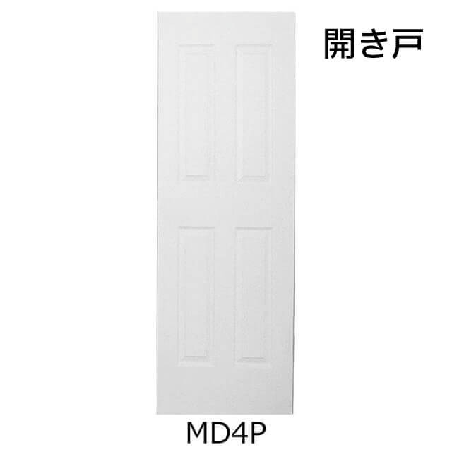 ドアは【MD4P】です。