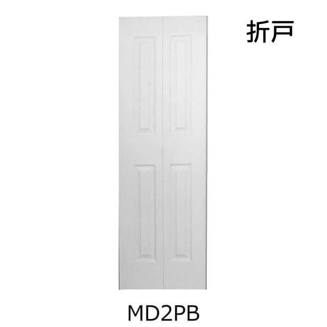 ドアは【MD2PB】です。