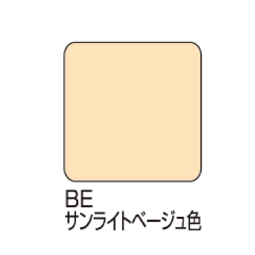 カラー名は【サンライトベージュ色】です。