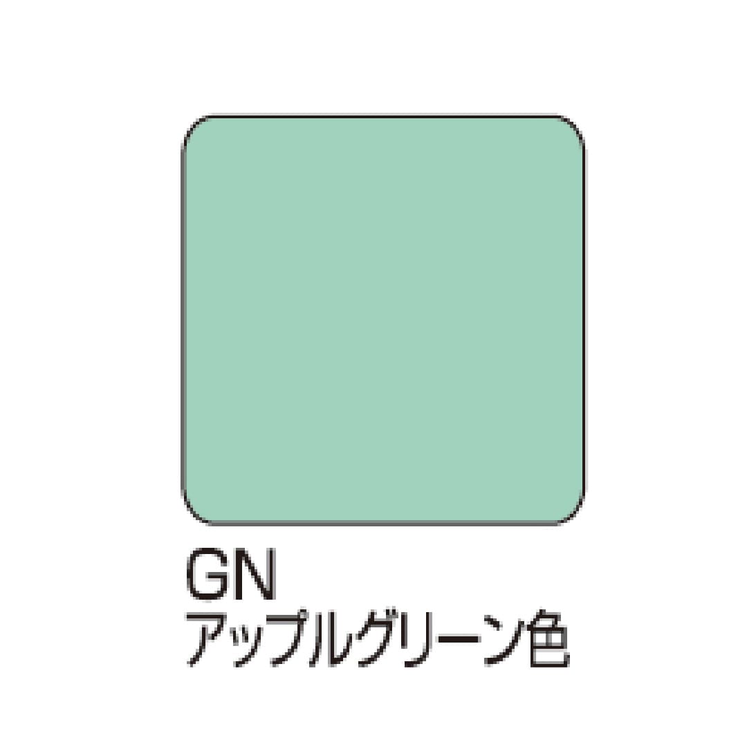 カラー名は【アップルグリーン色】です。