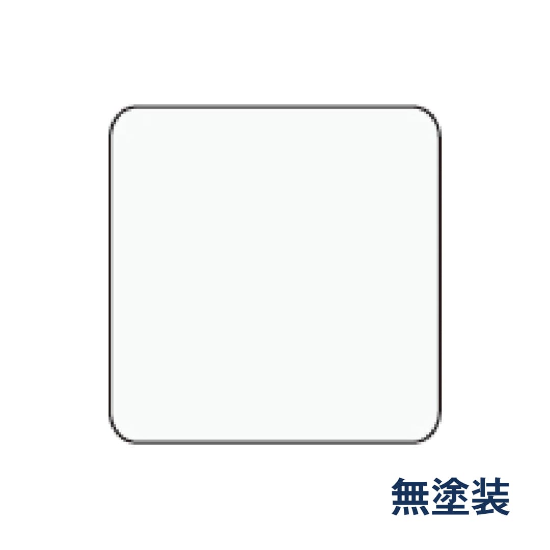 カラー名は【無塗装】です。