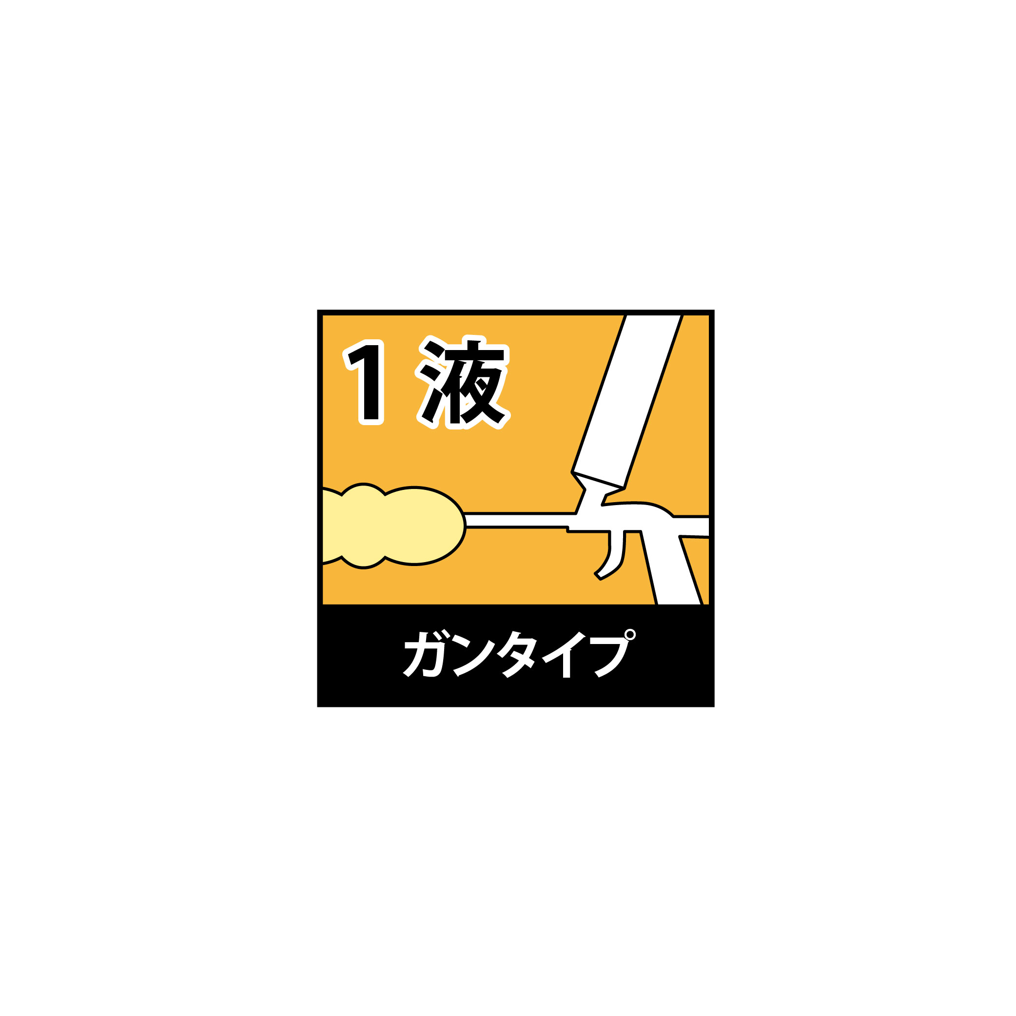 インサルパック GSメタルプロジャンボ 1液 ガン GSMPJP【ケース販売】12本入 隙間 充てん 発泡ウレタン ABC