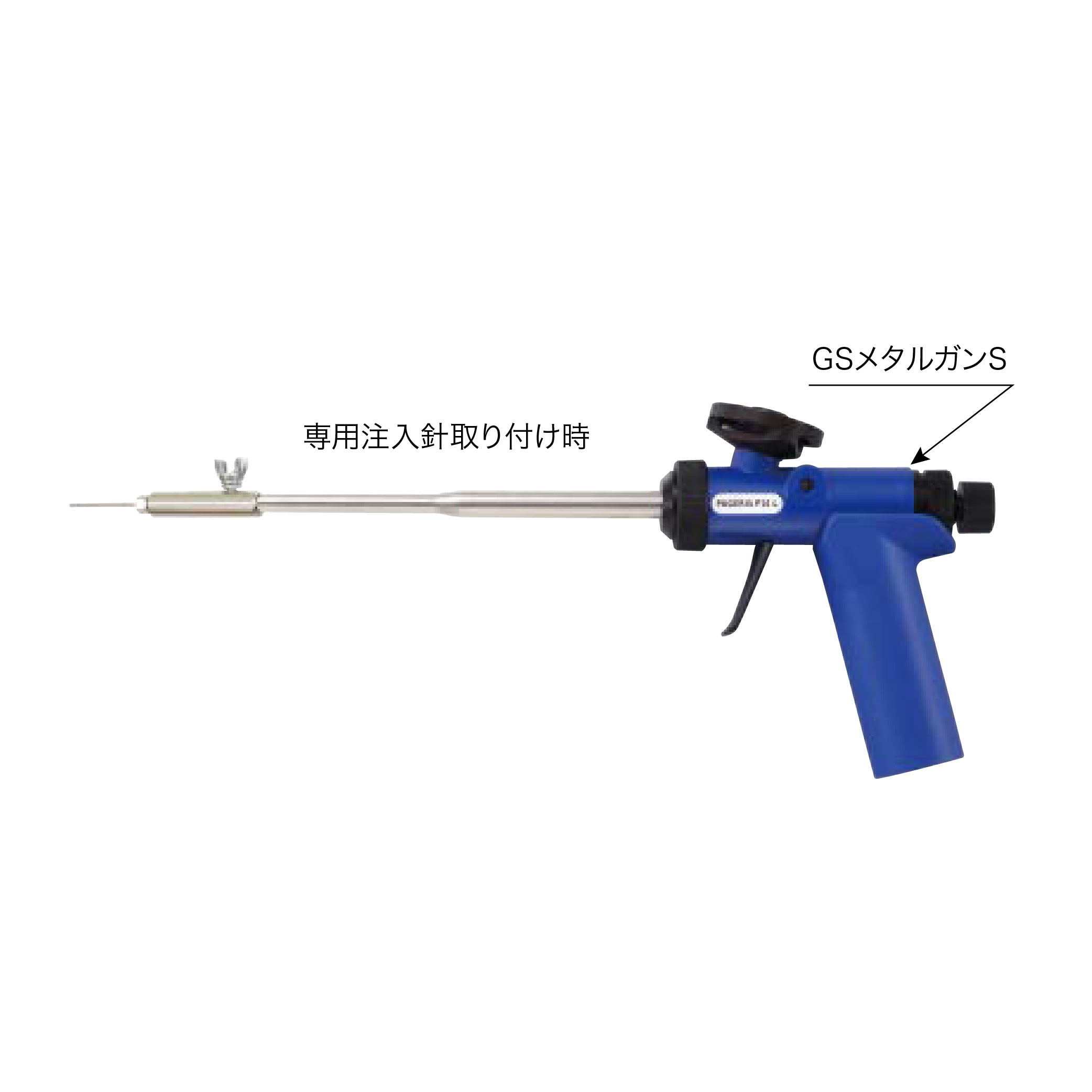 インサルパック GSメタルガンS専用 注入針セット MGSH きしみ 防止 発砲ウレタン ABC