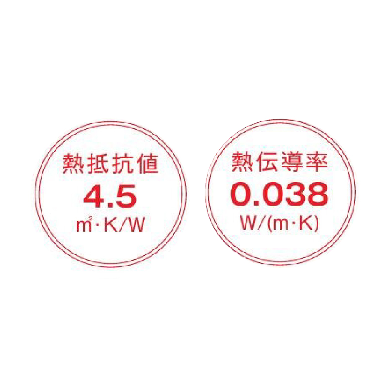 断熱材 アクリアR45 170×455×1370mm【ケース販売】10枚【購入数：10セット以上】ACM 114937 旭ファイバー