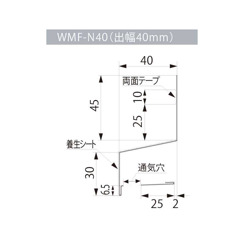 防鼠付水切り本体（鋼板製） WMF-N40-BK【ケース販売】10本入 水切り 土台 城東テクノ Joto（法人限定）