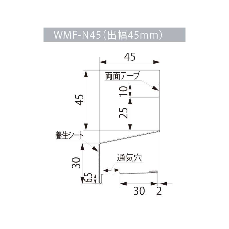 防鼠付水切り本体（鋼板製） WMF-N45-AG【ケース販売】10本入 水切り 土台 城東テクノ Joto（法人限定）