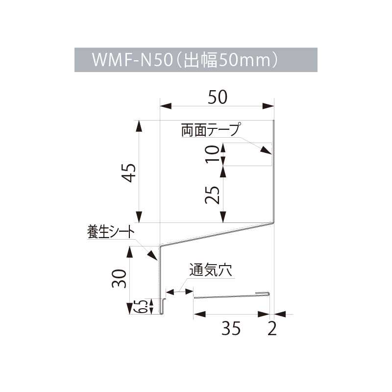 防鼠付水切り本体（鋼板製） WMF-N50-WT【ケース販売】10本入 水切り 土台 城東テクノ Joto（法人限定）