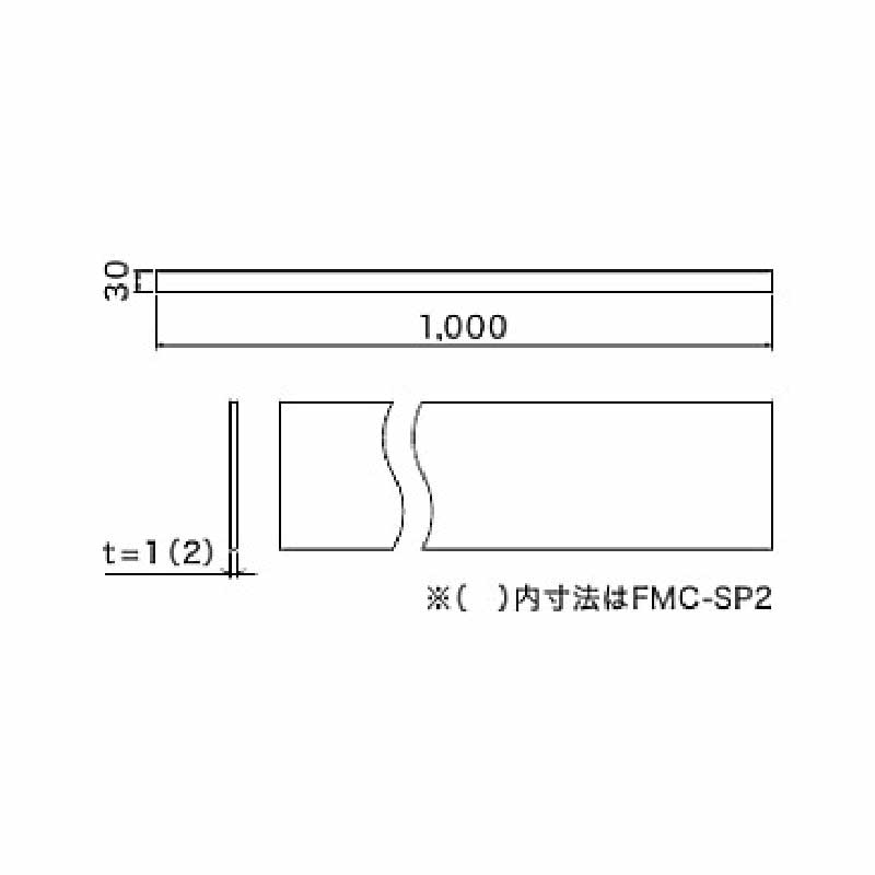 調整スペーサー パリノ FMC-SP1【ケース販売】5本入 PaReno 城東テクノ Joto（法人限定）