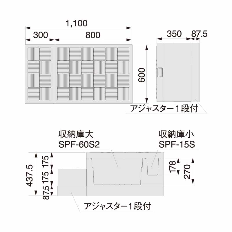 ハウスステップ ボックスタイプ  収納庫・小ステップ有 CUB-A8060S-H1 城東テクノ（法人限定）