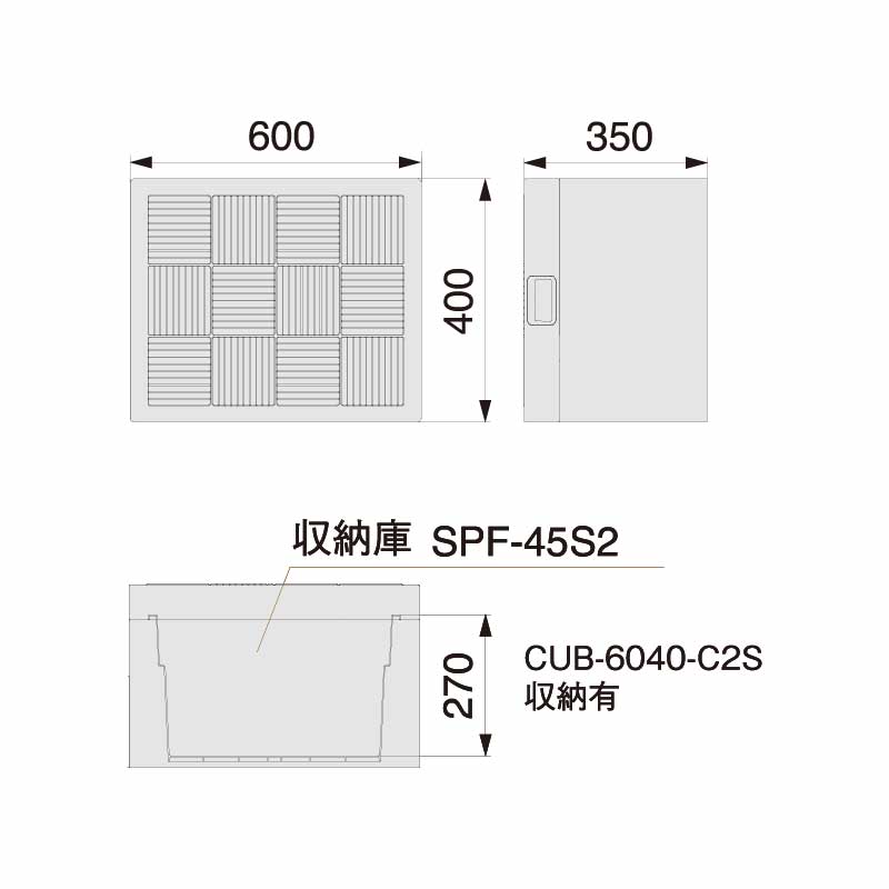 ハウスステップ ボックスタイプ  収納庫有 CUB-6040-C2S 城東テクノ 勝手口ステップ（法人限定）