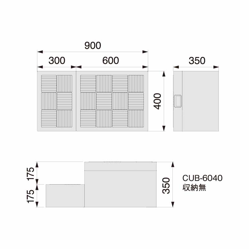 ハウスステップ ボックスタイプ  収納庫無・小ステップ有 CUB-6040 城東テクノ 勝手口ステップ（法人限定）