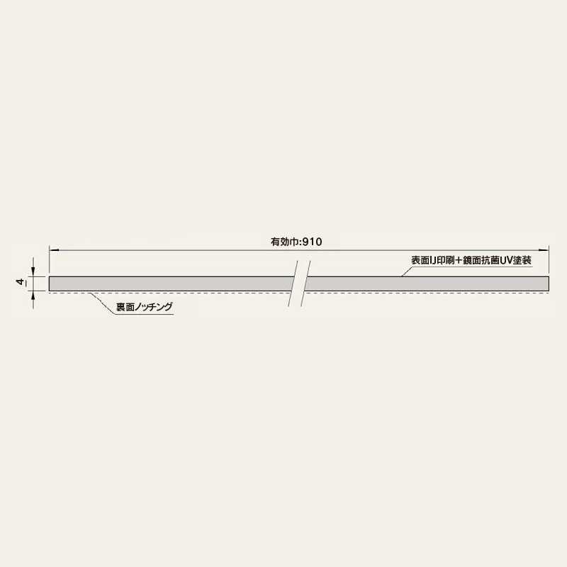 鏡面 アルパレージ P09 910×2450(mm)KAP2P09【ケース販売】2枚 壁面 化粧パネル 内装