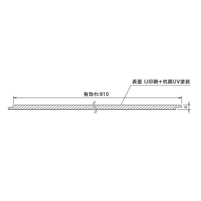 アルパレージ P08 910×2450(mm)AP2P08【ケース販売】2枚 壁面 化粧パネル 内装 浴室 水廻り