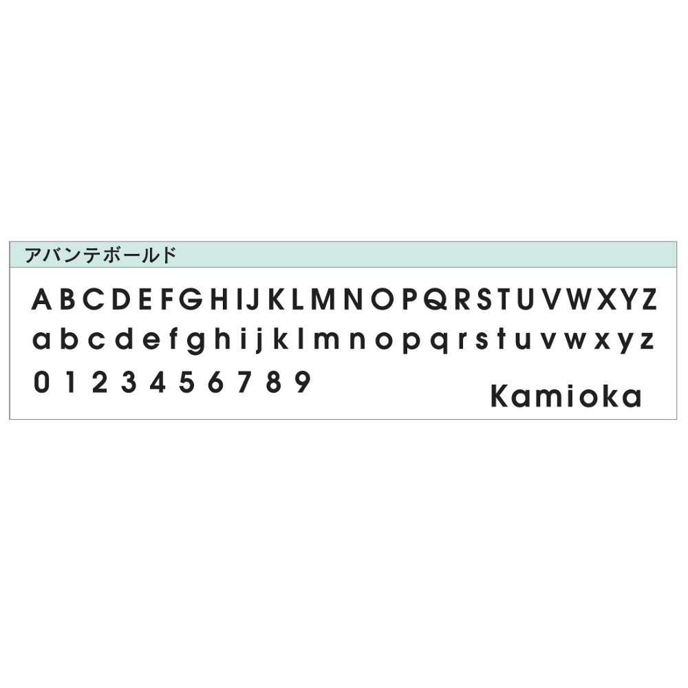 販売商品は【ポストスタンド タイプB 用サイン】です。