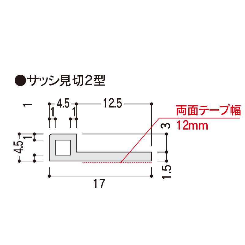 サッシ見切 2型 2120mm SUT2Gグレー 【ケース販売】50本 アルミサッシ フクビ