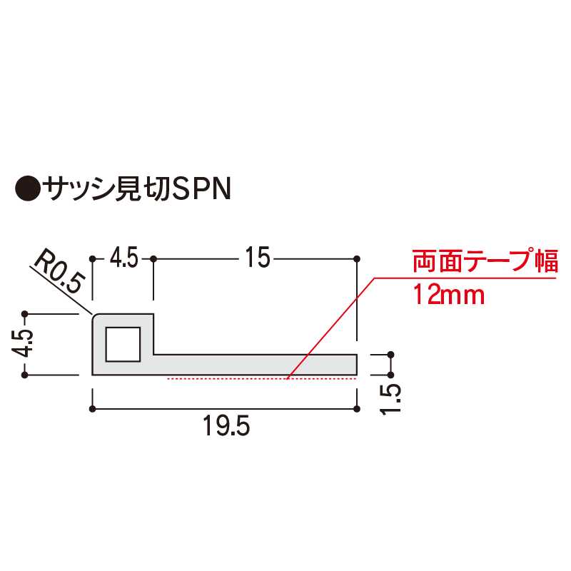 サッシ見切SPN 2400mm SUTS24Wホワイト 【ケース販売】50本 アルミサッシ フクビ