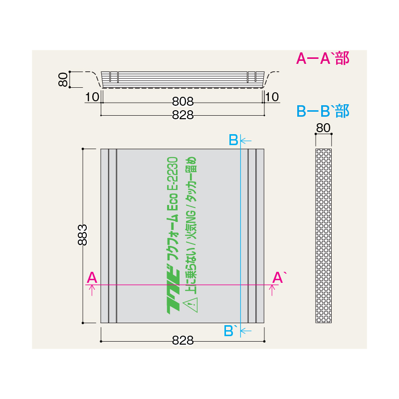 フクフォームEco 根太無工法 尺モジュール 一般組 3寸大引間用 E2230【ケース販売】4枚 断熱材 フクビ