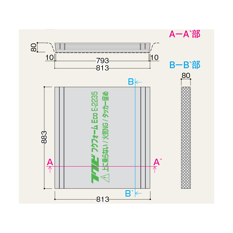 フクフォームEco 根太無工法 尺モジュール 一般組 3.5寸大引間用 E2235【ケース販売】4枚 断熱材 フクビ