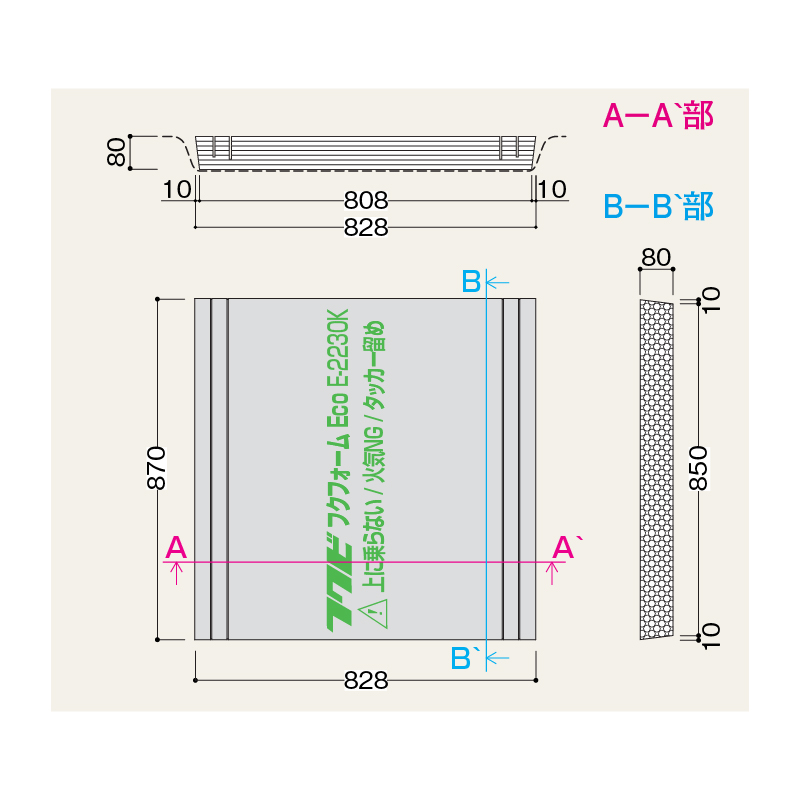 フクフォームEco 根太無工法 尺モジュール 格子組 3寸大引間用 E2230K【ケース販売】4枚 断熱材 フクビ