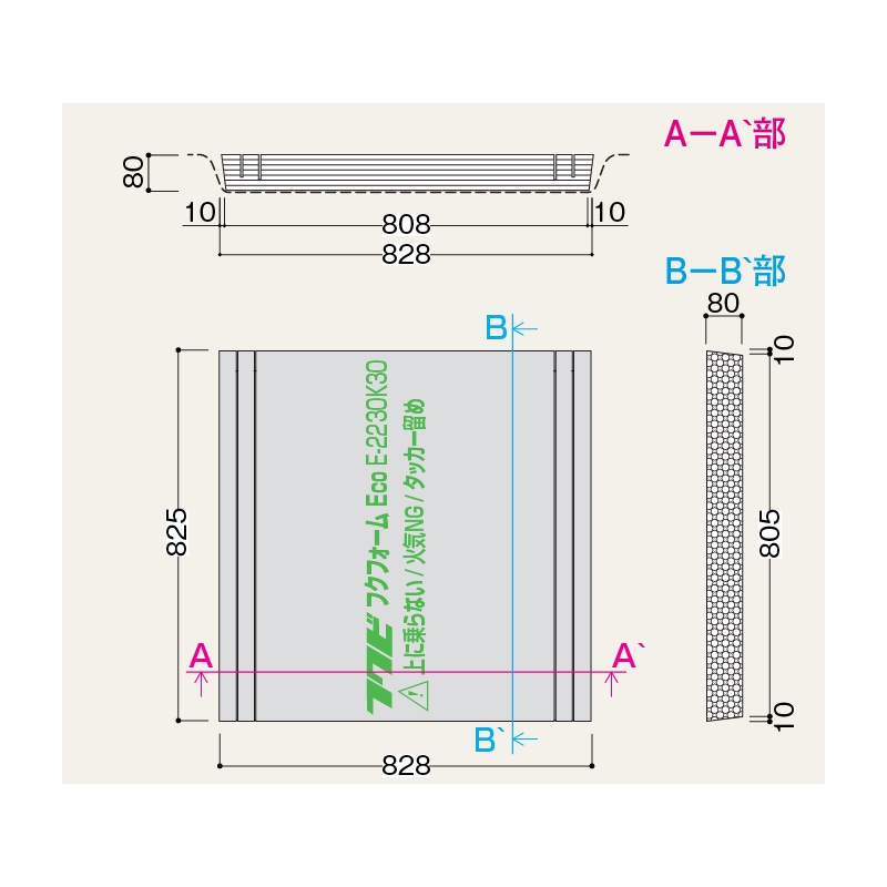 フクフォームEco 根太無工法 尺モジュール 格子組 3寸大引間用 E230K30【ケース販売】4枚 断熱材 フクビ