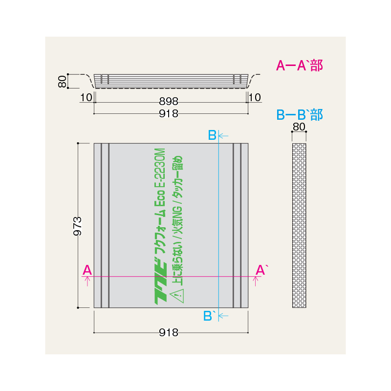 フクフォームEco 根太無工法 Mモジュール 一般組 3寸大引間用 E2230M【ケース販売】4枚 断熱材 フクビ